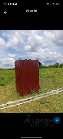 Продается участок, 12 сот.