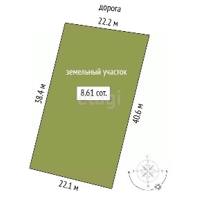 Продается участок, 8,61 сот.
