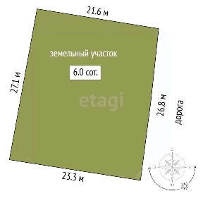 Продается участок, 601 сот.
