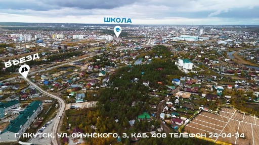 Продается участок, 8,5 сот.