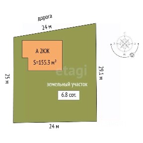 Продается 2-этажный дом, 155,3 м²