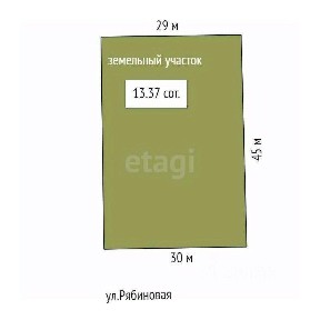 Продается участок, 13,37 сот.
