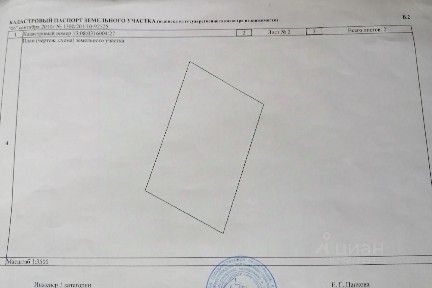 Продается участок, 5 га