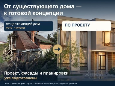 Продается участок, 8,97 сот.