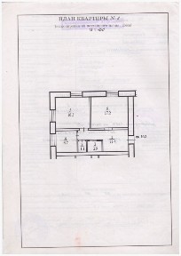 Продается 2-комн. квартира, 55,6 м²