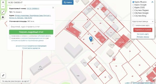 Продается участок, 8,4 сот.