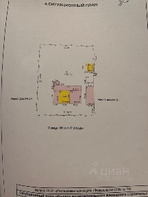 Продается 1-этажный дом, 138 м²