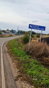 Продается участок, 10 сот.