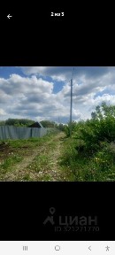 Продается участок, 23 сот.