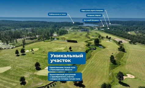 Продается участок, 20,89 сот.