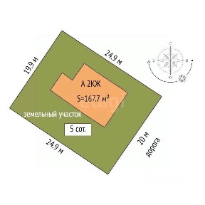 Продается 2-этажный дом, 167,7 м²