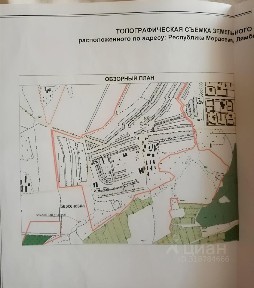 Продается участок, 15 сот.
