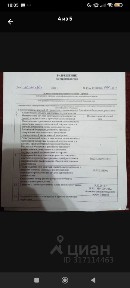 Продается участок, 10 сот.