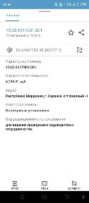Продается участок, 5,3 сот.