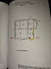 Продается 1/2 часть 1-этажного дома, 40 м²