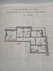Продается 4-комн. квартира, 98,8 м²