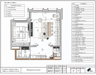 Продается 2-комн. квартира, 70 м²