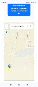 Продается участок, 20 сот.