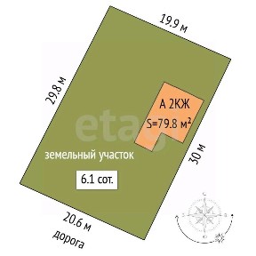 Продается 2-этажный дом, 79,8 м²