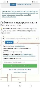 Продается участок, 15 сот.