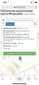 Продается участок, 10 сот.