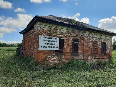 Продается участок, 60 сот.