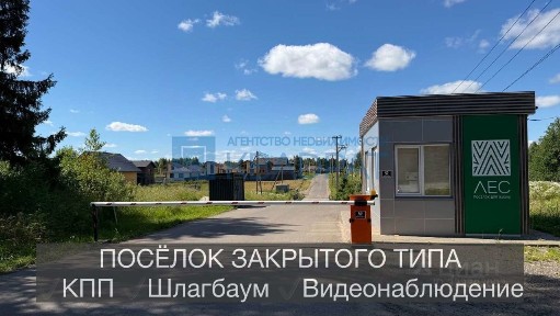 Продается 1-этажный дом, 82,7 м²