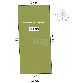 Продается участок, 11,1 сот.