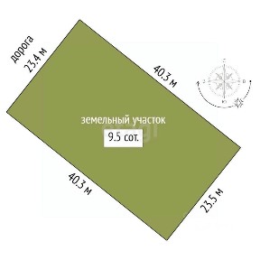 Продается участок, 9,52 сот.