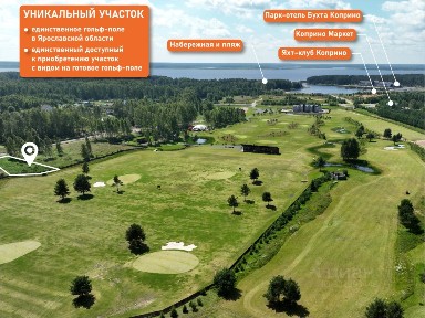 Продается участок, 20,89 сот.