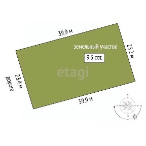 Продается участок, 9,28 сот.