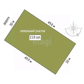 Продается участок, 14,99 сот.