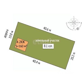 Продается 2-этажный дом, 160 м²
