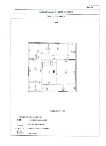 Продается 2-этажный дом, 123 м²
