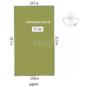 Продается участок, 15 сот.