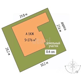 Продается 1-этажный дом, 276 м²
