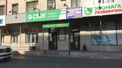 Сдается офис, 11,6 - 41,3 м²