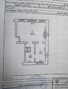 Сдается помещение свободного назначения, 75 м²