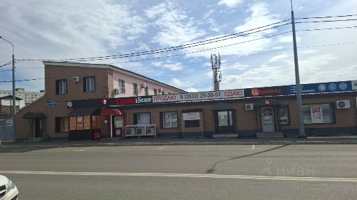 Сдается помещение свободного назначения, 195 м²