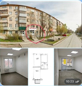 Сдается офис, 50 м²