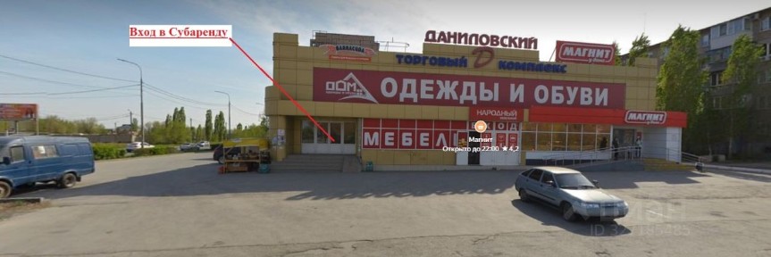 Сдается помещение свободного назначения, 160 м²