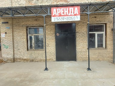 Сдается помещение свободного назначения, 102 м²