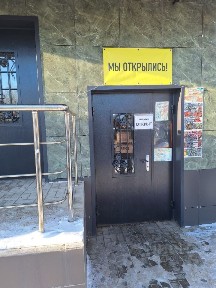 Сдается помещение свободного назначения, 50 м²