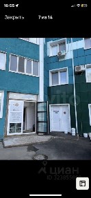 Сдается помещение свободного назначения, 129 м²