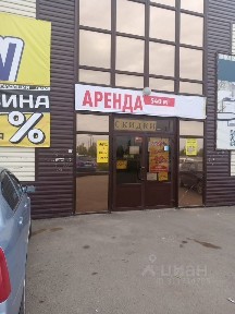 Сдается помещение свободного назначения, 210 м²