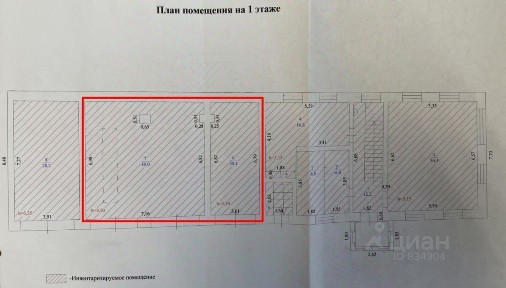 Сдается помещение свободного назначения, 70 м²