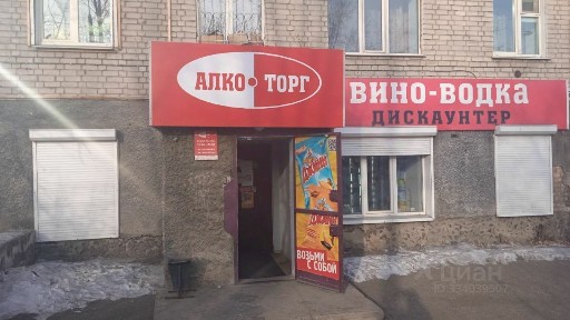 Продается помещение свободного назначения, 151 м²