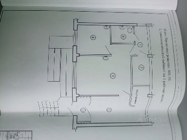 Продается помещение свободного назначения, 43,5 м²