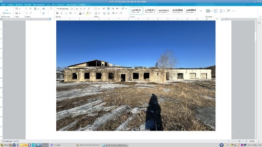 Продается здание, 1 193,1 м²