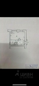 Продается офис, 44,2 м²